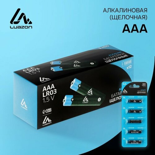 Батарейка алкалиновая (щелочная) LuazON, AAA, LR03-5BL, отрывной блистер, 5 шт эра батарейка эра lr03 5bl strip 5шт