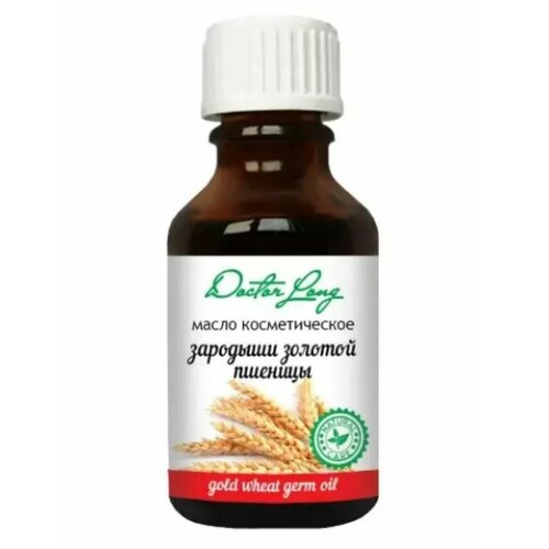 Масло косметическое, Зародыши золотой пшеницы, DR. LONG, 25мл-1флакон