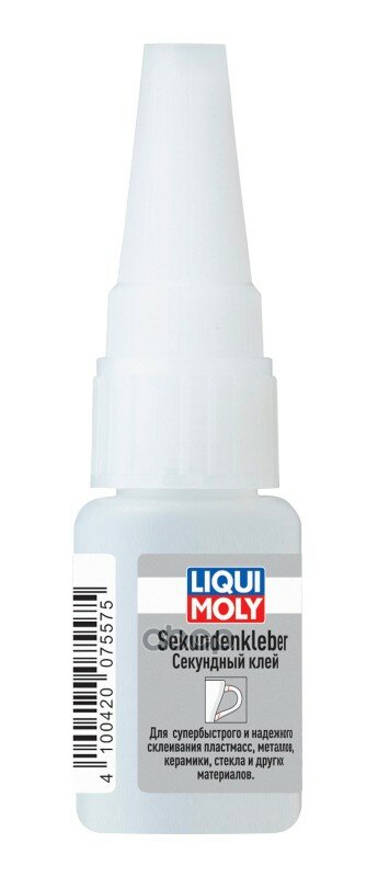 Клей LIQUI MOLY арт. 7557