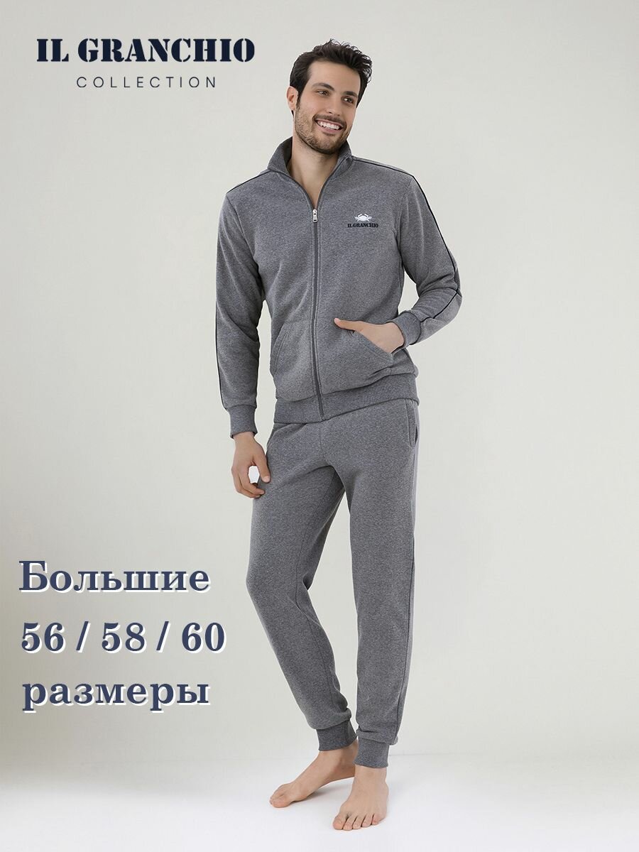 Пижама Il Granchio, размер 3XL, серый