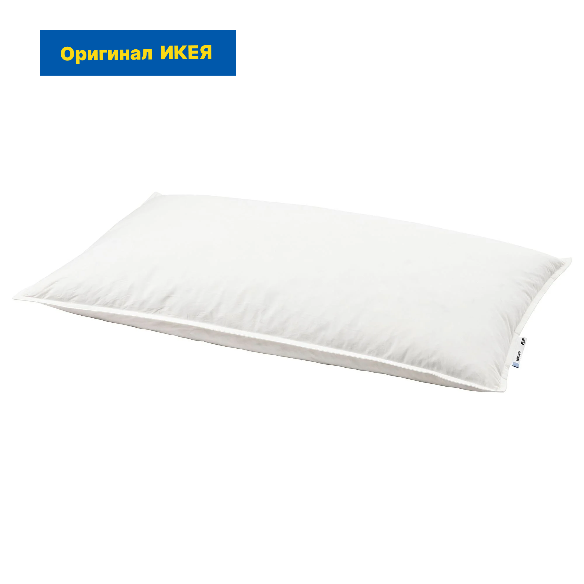 Подушка пуховая IKEA LUNDTRAV / икея лундтрав, 50х60 см, низкая