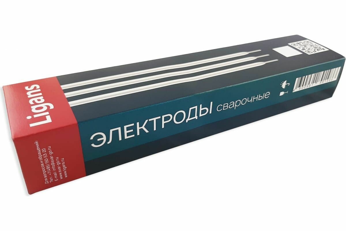 Электроды сварочные Ligans МП-3 3мм, покрытие рутиловое, 5кг