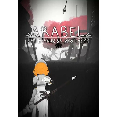 Arabel (Steam; PC; Регион активации Не для РФ) sixtar gate startrail steam pc регион активации не для рф