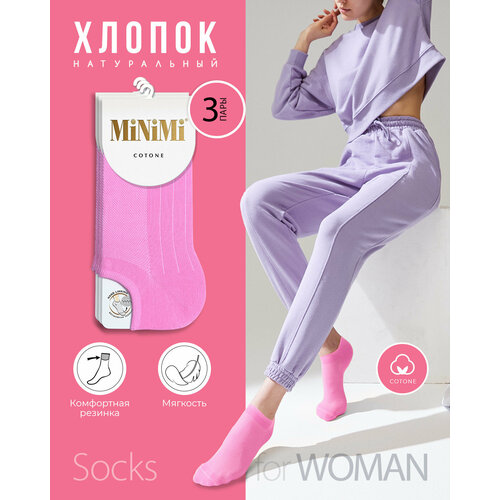 Носки MiNiMi, 3 пары, размер 39-41, розовый