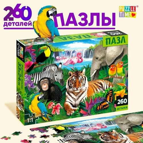 Пазлы Классические .260 эл .24х33 см . Животный мир .