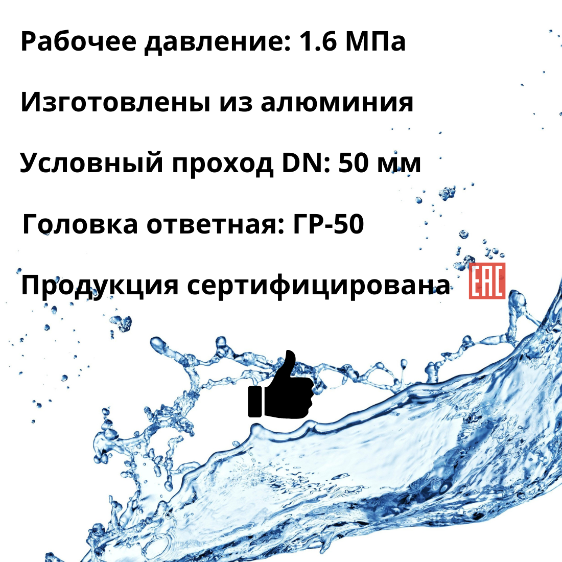 ГМ-50 головка муфтовая, алюминий, внутренняя резьба — фото 2