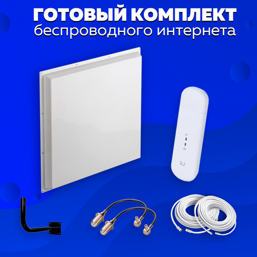 Комплект Интернета KROKS KAA-20 MiMO 4G USB Модем WiFi Роутер + LTE MiMO Антенна подходит Любой Безлимитный Интернет Тариф и Любая Сим карта