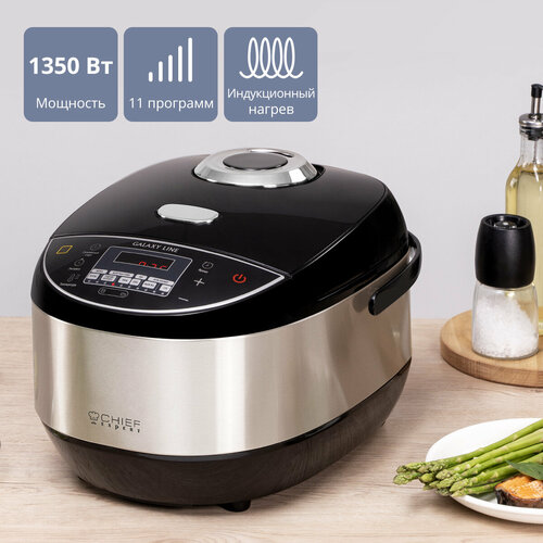 Мультиварка индукционная GALAXY LINE GL2647 1199900₽