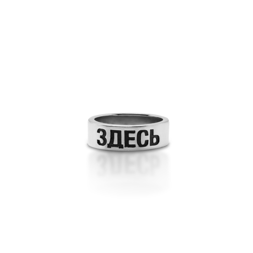 фото Кольцо waves & gems, серебро, 925 проба, гравировка, платинирование, размер 18, серебряный, черный waves and gems