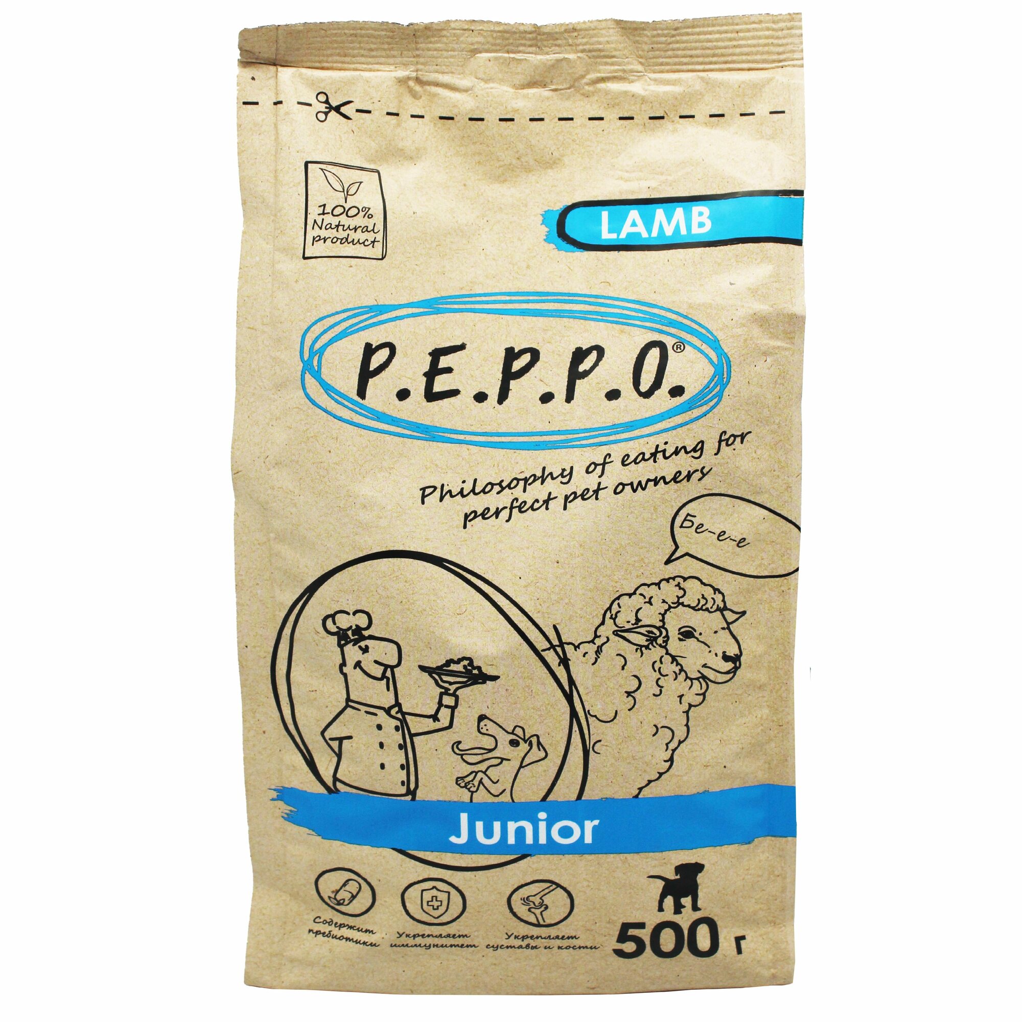 Сухой корм для щенков PEPPO Junior Ягненок 0,5кг