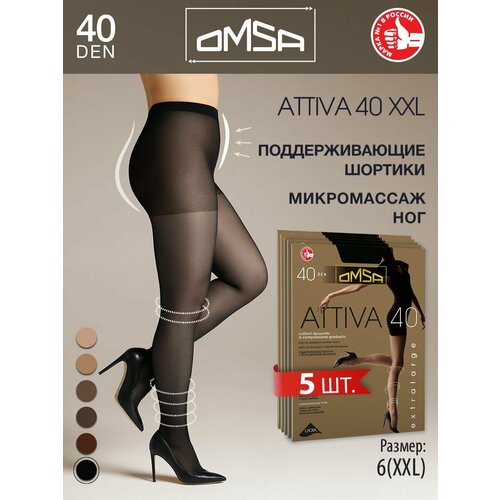 колготки omsa колготки omsa attiva 40 den lola размер 2 хлопковые носки rabbit wool 40 den размер 2 коричневый Колготки Omsa, 40 den, 5 шт., размер 6, бежевый