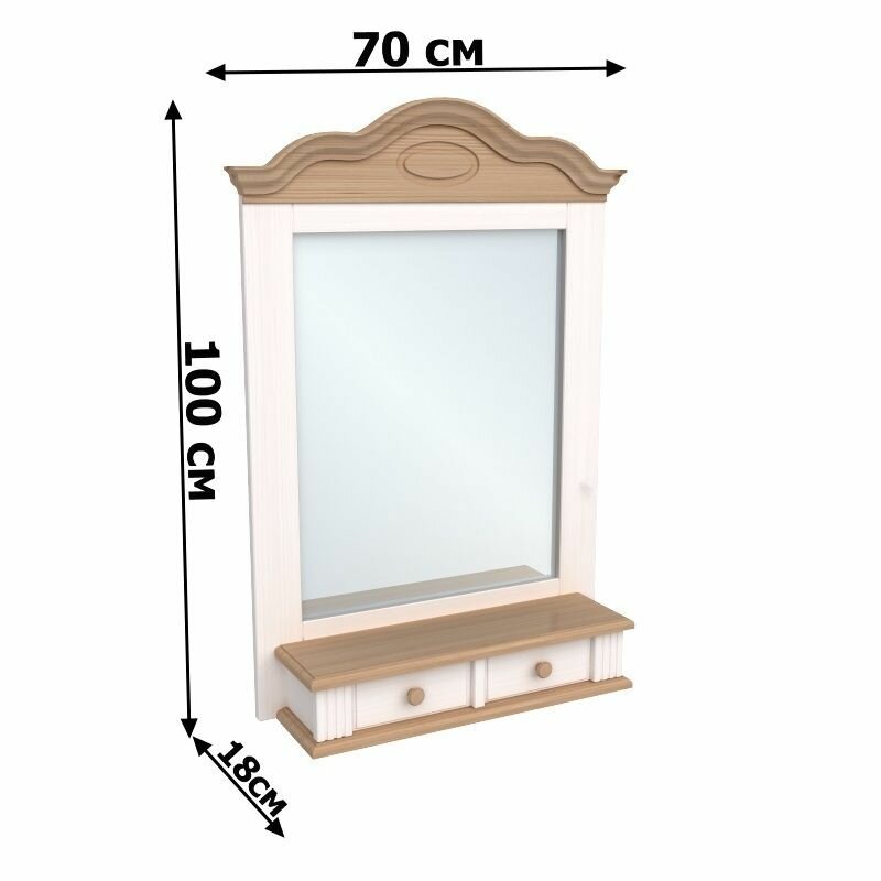 Полка -зеркало модель Синди белый воск/антик 70х18х100 см