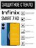 Противоударное закаленное защитное стекло для смартфонов Infinix ...