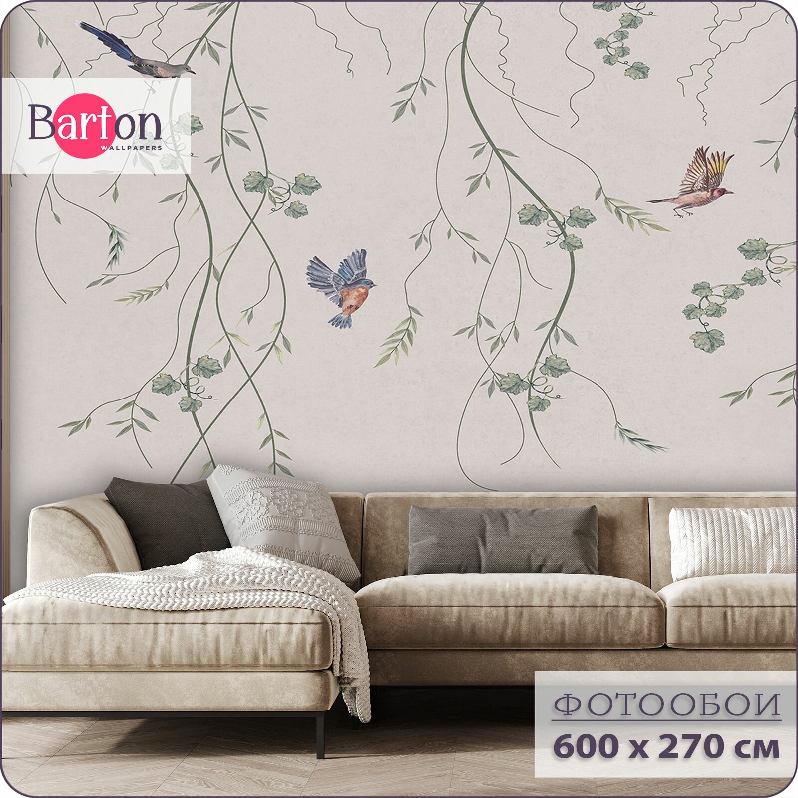 Фотообои на стену флизелиновые 3d Растения Птицы 600х270 см Barton Wallpapers N129