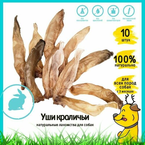 Лакомство крафтовое для собак 