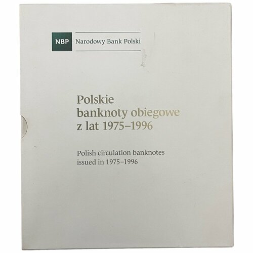 Польша, альбом для банкнот регулярного выпуска Polskie banknoty obiegowe zlat 1975-1996 1996 г. польша 1000000 злотых 1991 г