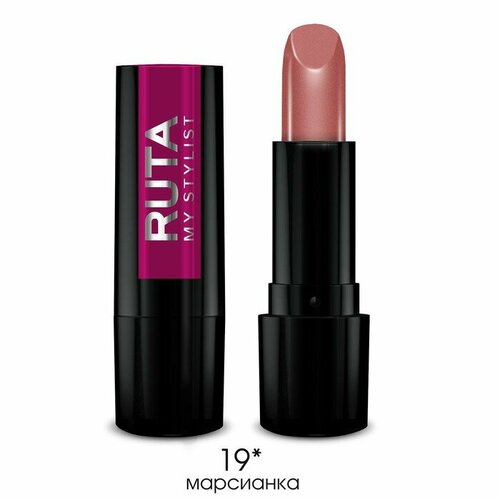 Губная помада Ruta Glamour Lipstick, тон 19, марсианка