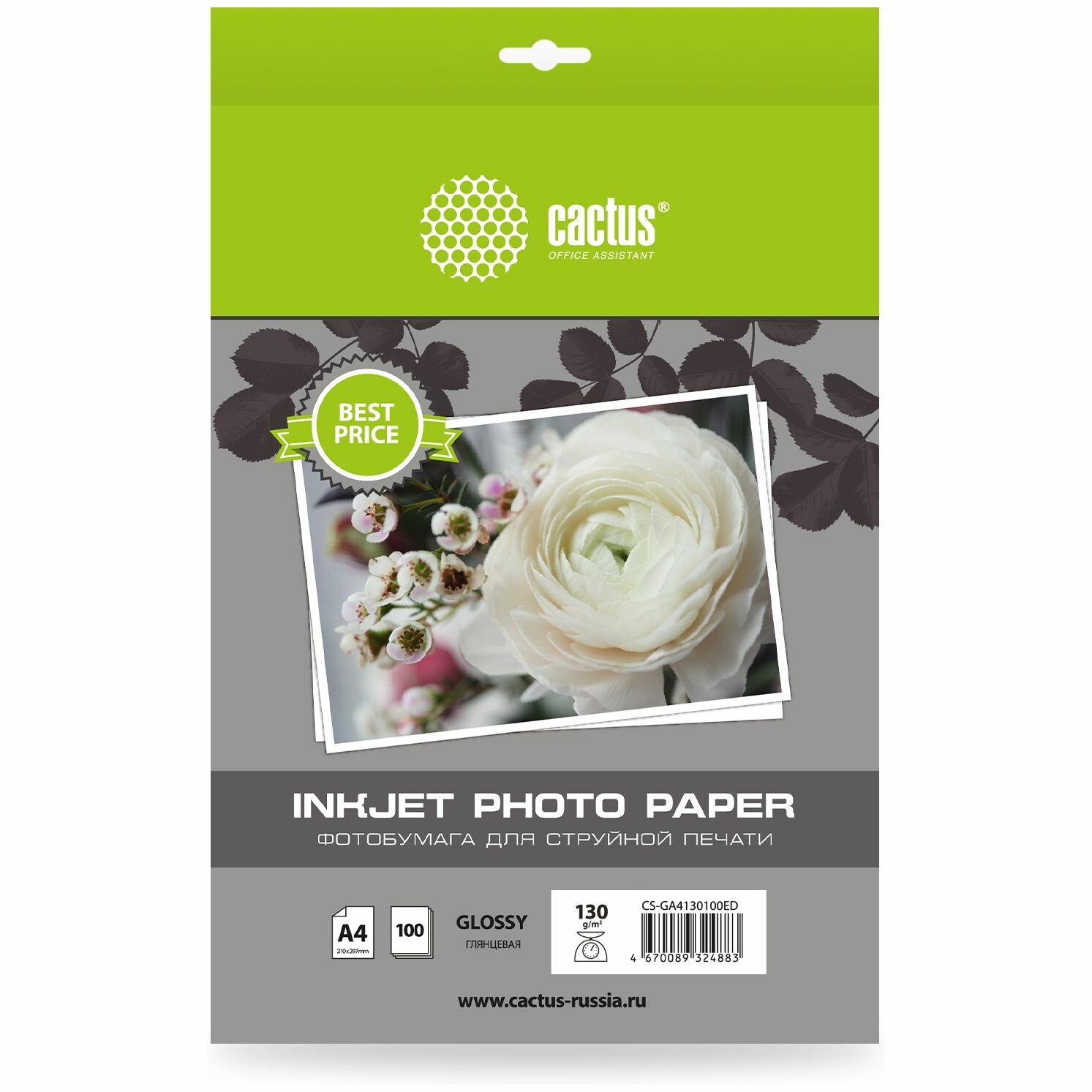 Фотобумага Cactus A4 глянцевая 130г/м2, 100л, CS-GA4130100ED