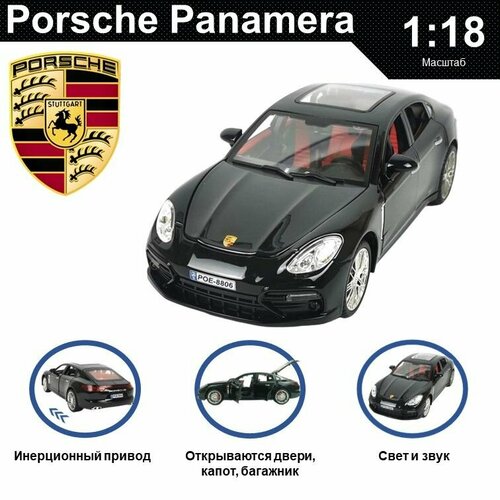 Машинка металлическая инерционная, игрушка детская для мальчика коллекционная модель 1:18 Porsche Panamera ; Порше Панамера черный