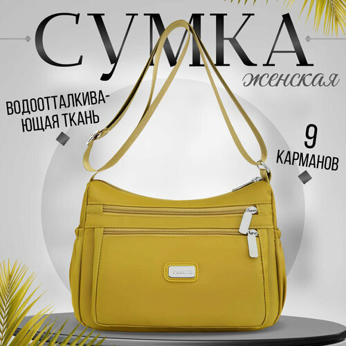 Сумка хобо , фактура гладкая, желтый