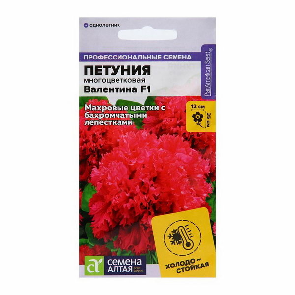 Семена цветов Петуния 