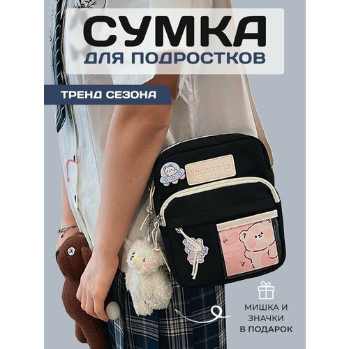 фото Сумка кросс-боди , фактура гладкая, черный, белый spens