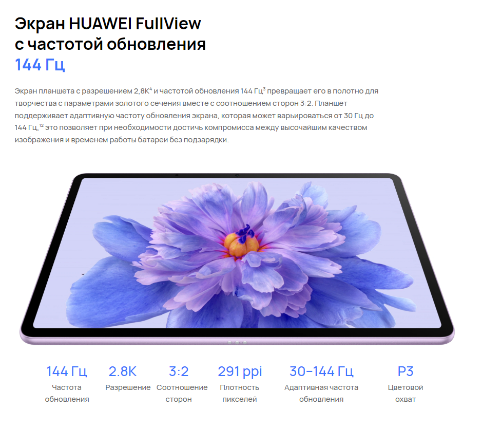 Планшет HUAWEI MatePad 11.5S 8+256 Wi-Fi PaperMatte, (TGR-W09), Космический Серый, (53014CAT) — фото 1