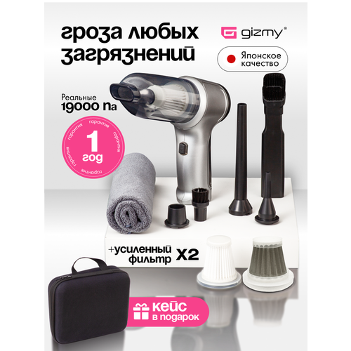 Пылесос для автомобиля SUITU HL-107 Беспроводной пылесос мощный 4000₽