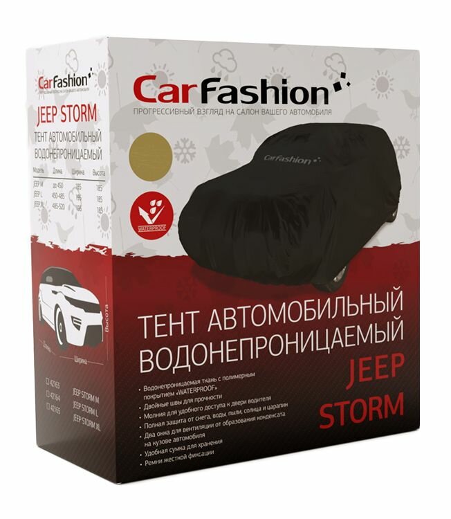 Тент CarFashion JEEP STORM M(450х185х185), черный на Chery Tiggo 4 Pro 1 поколение (2022-)