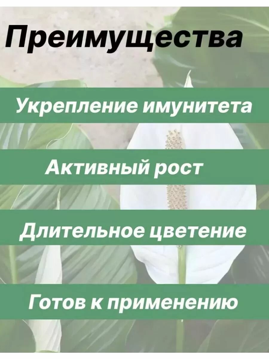 Грунт для Декабриста, Шлюмбергера, Рипсалидопсиса 5л готовый — фото 1