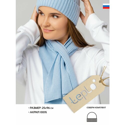 фото Шарф teplo для женщин,96х25 см, one size, голубой