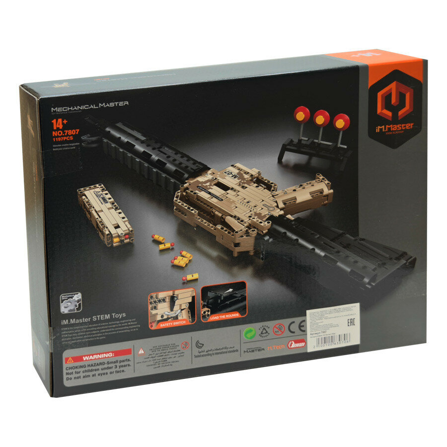 Конструктор iM.Master Штурмовая винтовка М16 7807 — фото 1