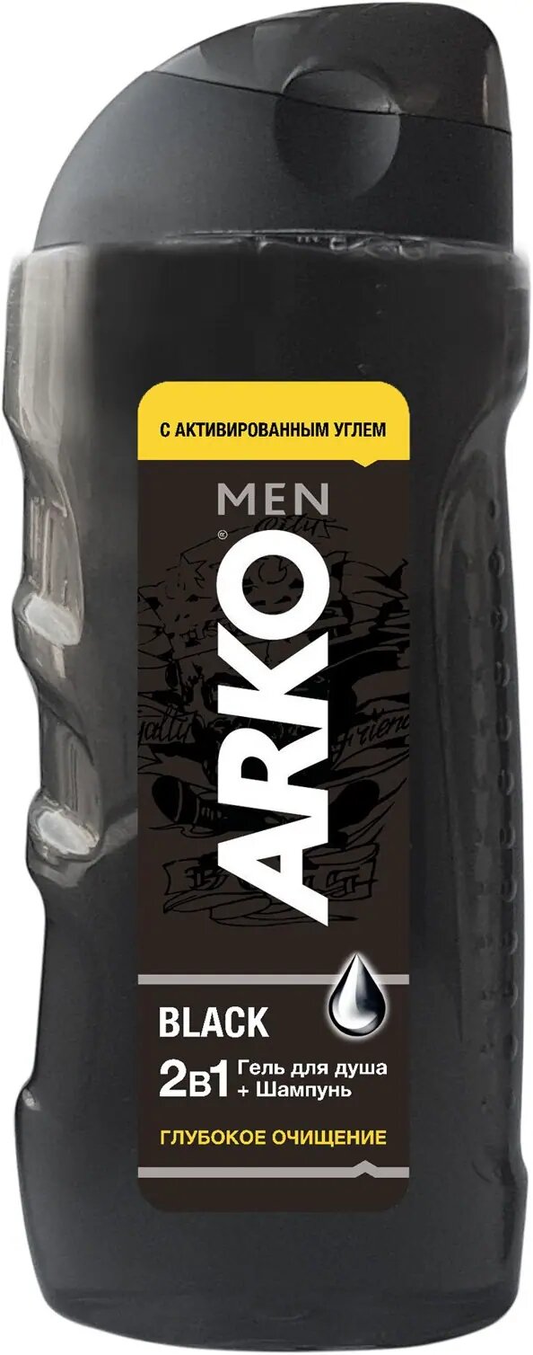 Гель для душа + шампунь 2в1 Arko Men Black с активированным углем Глубокое очищение, 260 мл