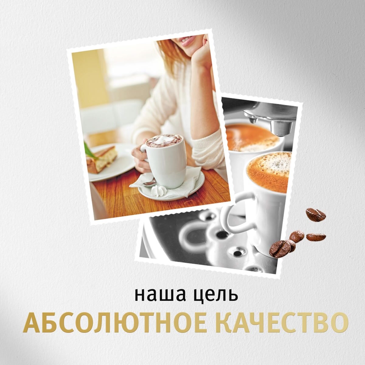 Кофе в капсулах Drive Absolut RAF Халва в капсулах Dolce Gusto (24 шт), Раф Кофе — фото 1