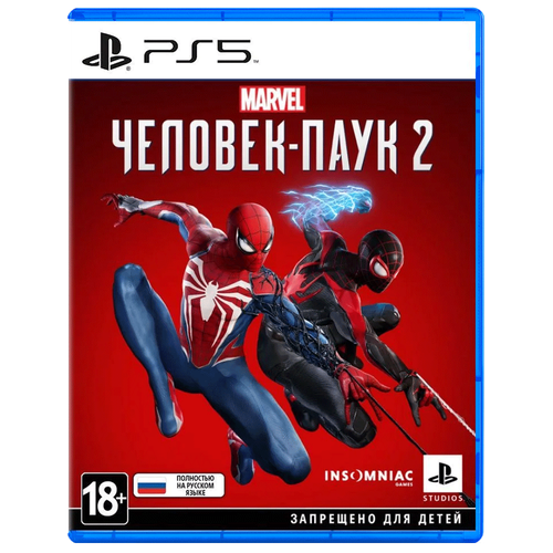 Игра Marvels Spider-Man 2 Человек-Паук 2 Русская обложка Русская версия для PlayStation 5 8390₽