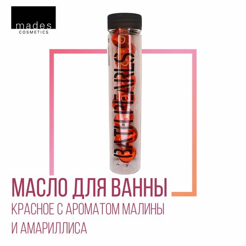 Mades Cosmetics Масло для принятия ванны Бирюзовое с ароматом кокоса и монои 13х4 г 630₽