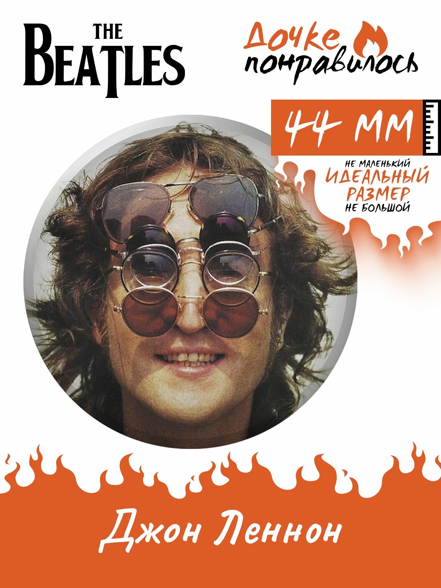 Значок на рюкзак The Beatles