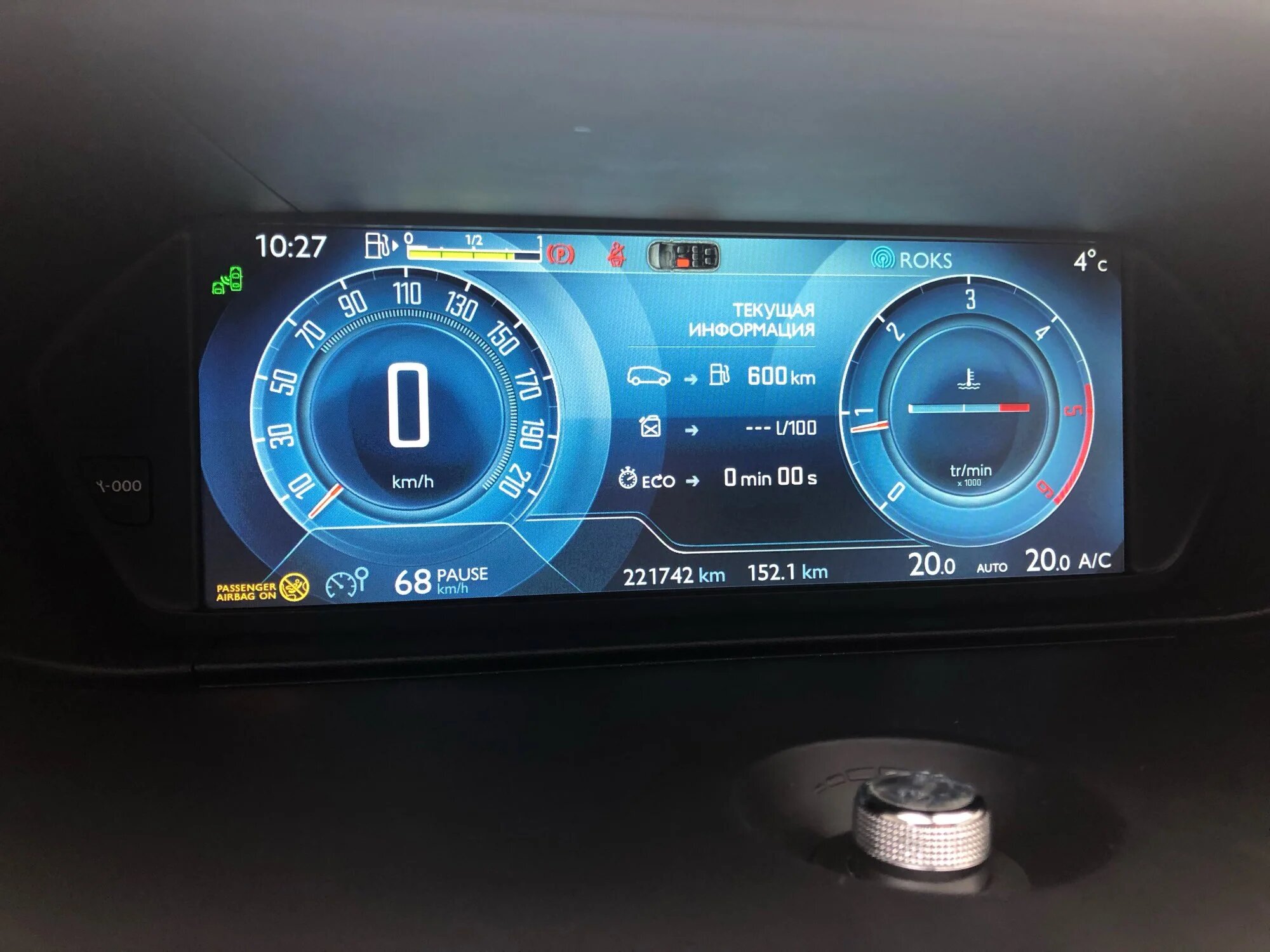 Сменный ЖК-дисплей LLB123LT01, новый полный дисплей для Citroen C4 Picasso 9808851580, 9815286580, кластер инструментов