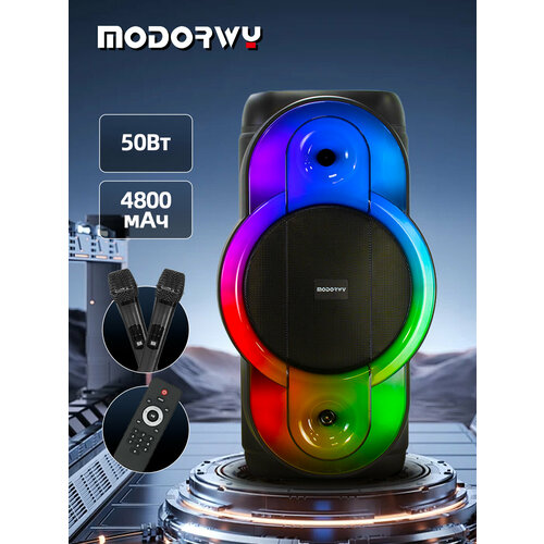 Колонка беспроводная музыкальная Bluetooth портативная с микрофоном для караоке LED подсветка портативная акустика 1470100₽