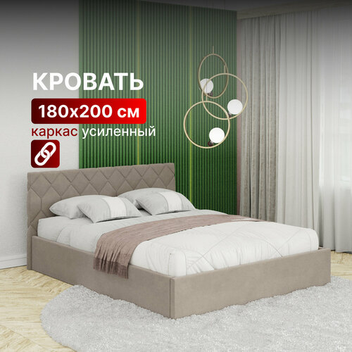 Кровать 180х200 c подъемным механизмом и местом для хранения Техас New бежевый 31990₽