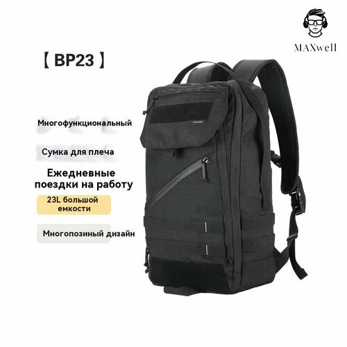 Рюкзак NITECORE BP23 , городской, спортивный,23 л
