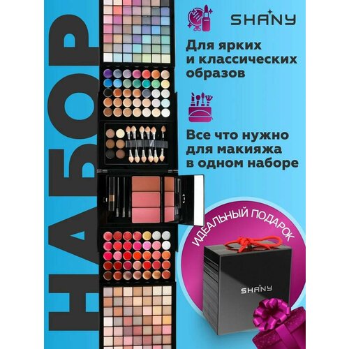 Подарочный набор косметики в чемодане декоративный профессиональный бъюти бокс для макияжа/ухода