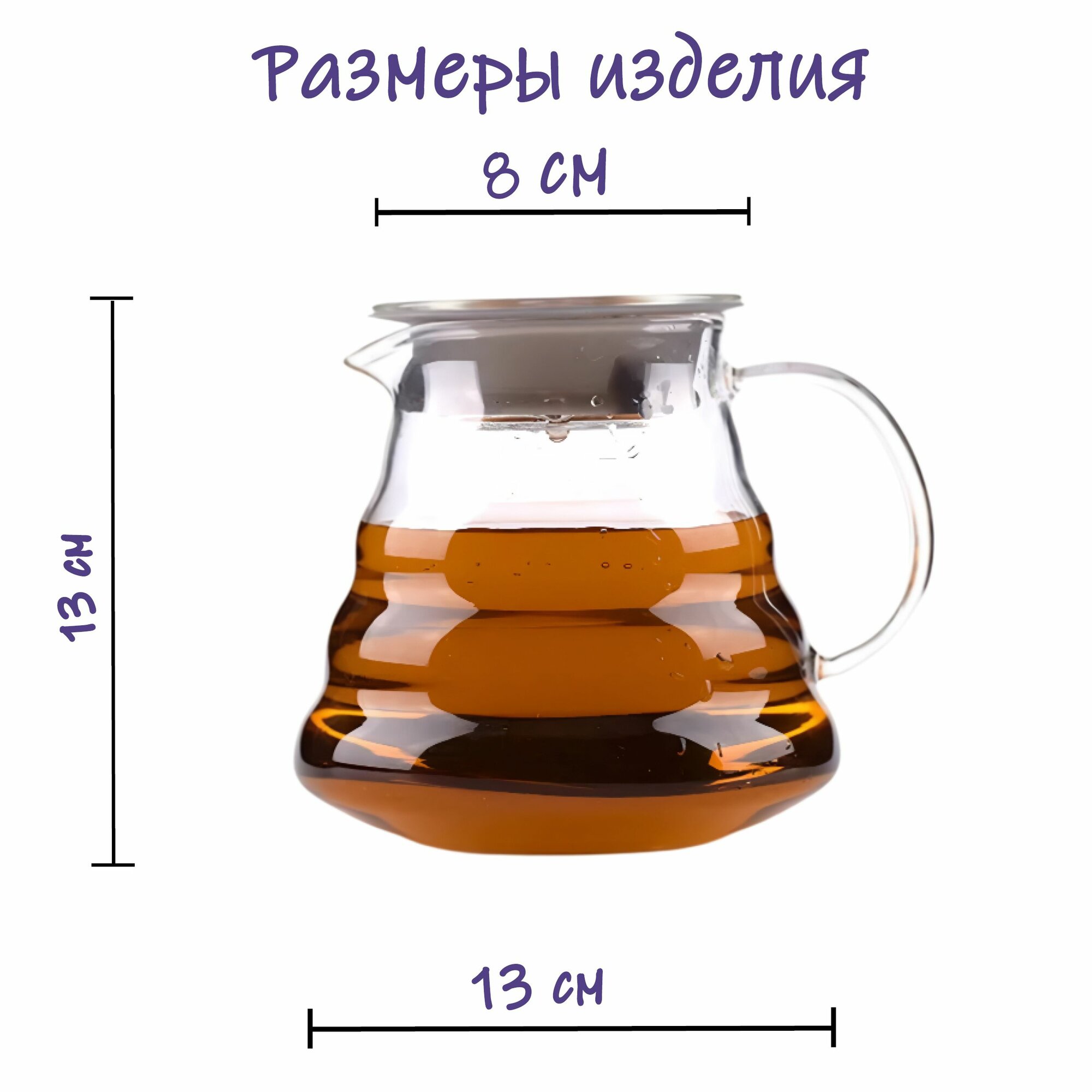 Чайник заварочный Formula Tepla, боросиликатное стекло, 600 мл — фото 1