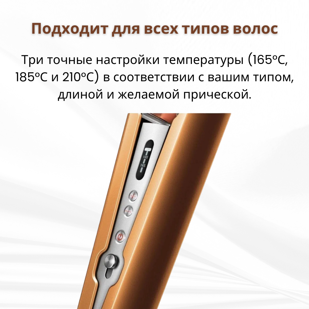 Выпрямители Для Волос Xiaomi Выпрямитель для волос Dyson Corrale HS07 Copper/Nickel (Медь/Никель) IN (с дорожным чехлом)