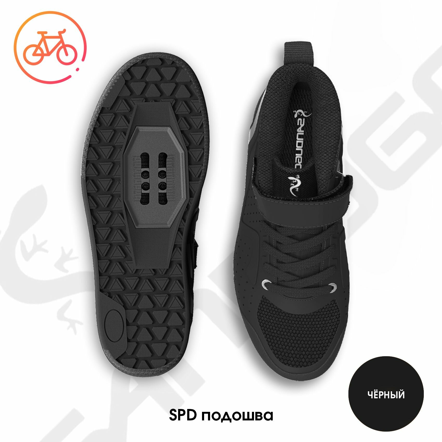SANDUGO-SDG-2007 Мужская/женская обувь для горного велосипеда. Легкий, водонепроницаемый и дышащий, подходит для ежедневного использования.