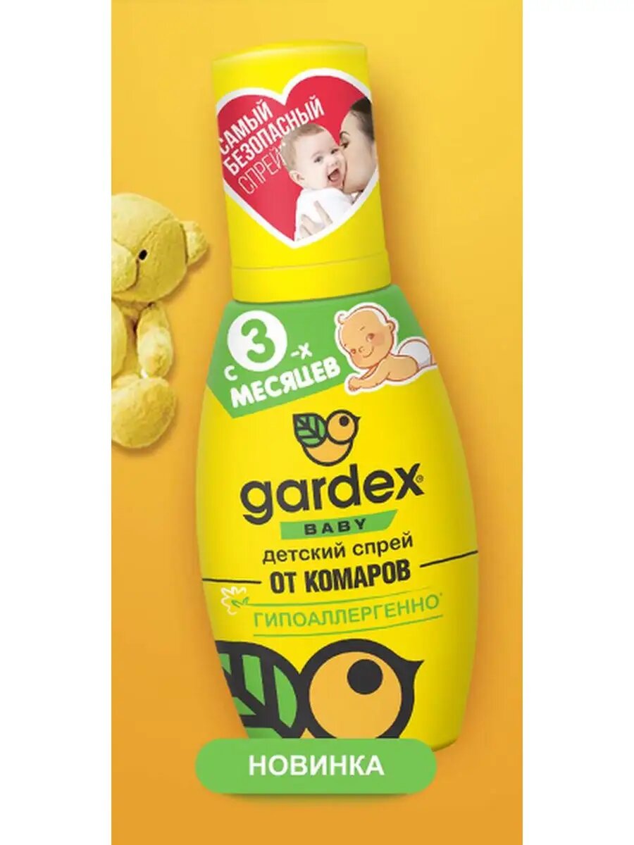 Защита от насекомых