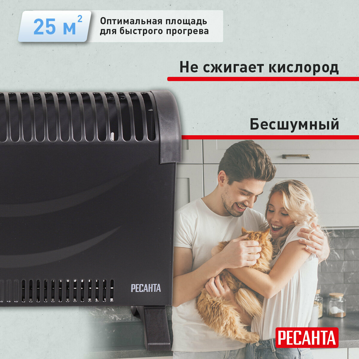 Конвектор Ресанта "ОК-2000CЧ", спиральный нагреватель, 2кВт, механический — фото 1