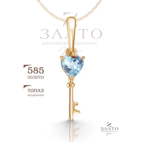 Подвеска Злато Кострома, красное золото, 585 проба, топаз, размер 2.2 см., голубой