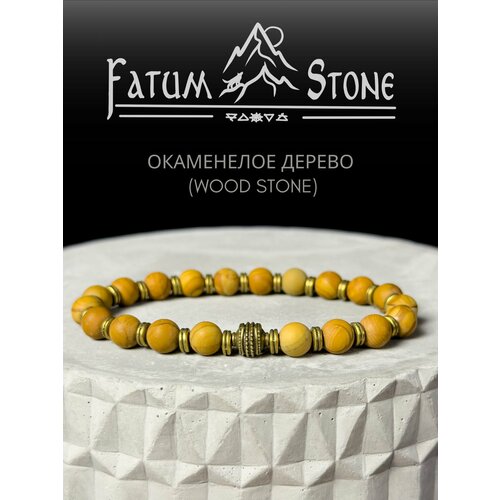Браслет Fatum Stone, дерево окаменелое, 1 шт., коричневый