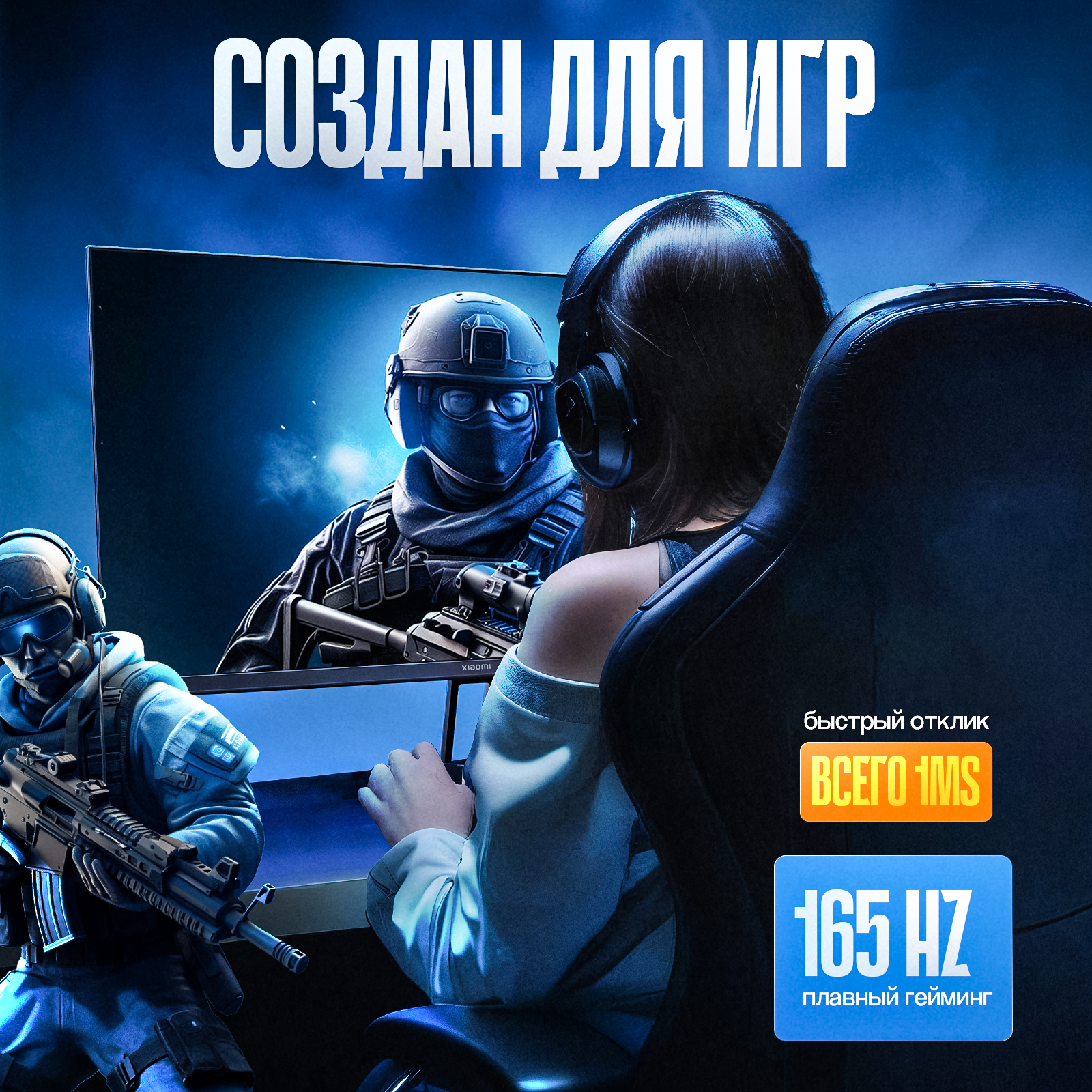 Moнитор Xiaomi Redmi G27 (X27G) 180Hz — фото 1